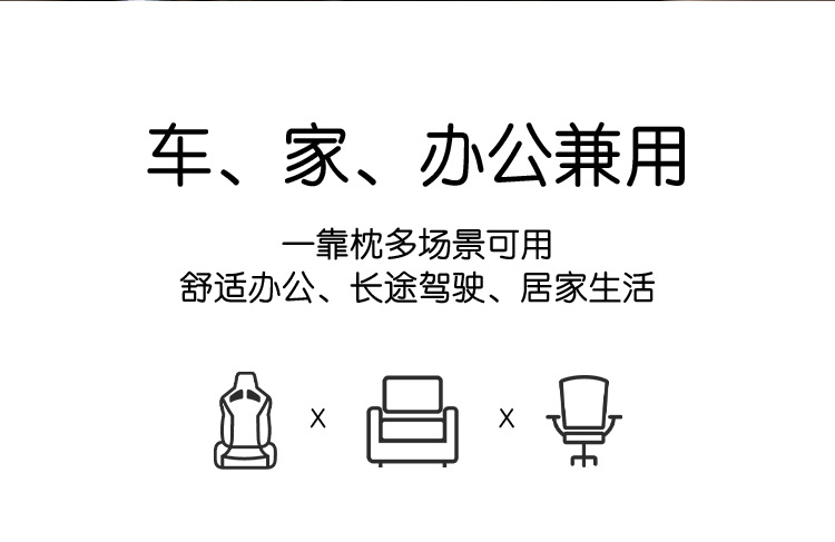 Car Lumbar Support and Headrest Set for the Main Driver, Driving Lumbar Support Artifact, Seat Back Cushion, Car Lumbar Support
