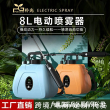 电动喷雾器农药喷洒器浇花水农用喷壶高压小型消毒家用打药机花卉