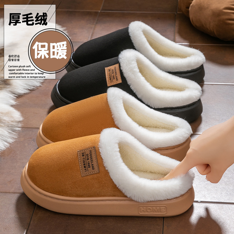 New Style Sticker Cotton Slippers for Women, Plus Plush Fur Slippers for Outer Wear, Non-Slip Heightening Slippers for Men and Women, Northeastern Cotton Shoes for Couples