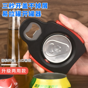 ���R�d�¿����ö���һ�������_�����N��С���߹��^�_ƿ��