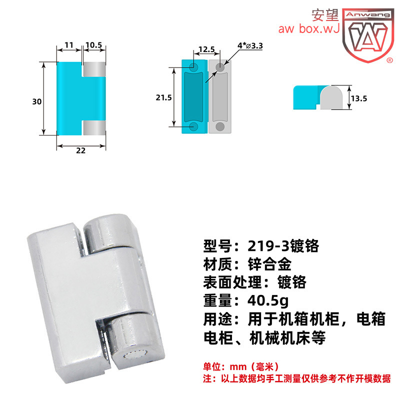 AW / Anwang hardware aleación de zinc puerta metálica bisagra aleación de zinc bisagra industrial negra bisagra metálica 219 - 3