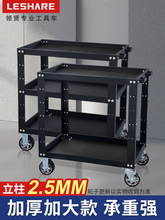 汽修工具车移动推车加厚多功能车间工作台三层小推车重型平板推车