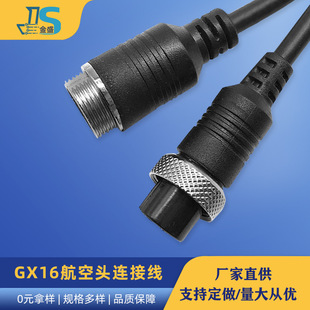܇�dDVD���ղ�늾�m12 gx12��ĸ���往 GX16�Ԅӻ��O�亽���Դ��