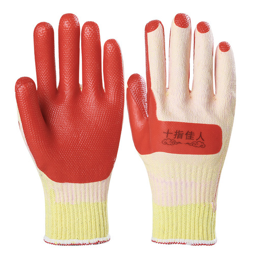 Ten Finger Beauty thickened red film gloves rubber hanging rubber wear-resistant anti-cut anti-slip construction site labor protection for moving bricks