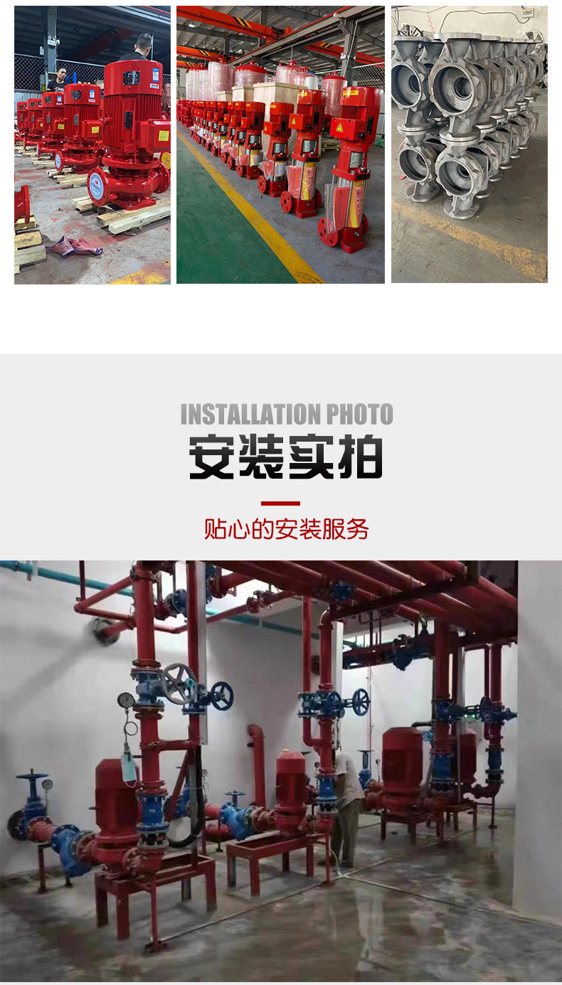 01-消防水泵详情-2_14