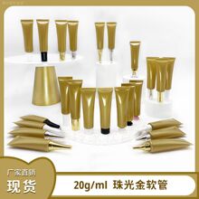 ���F؛��20g����ɫ���yƷܛ��20ml�o��˪�J�C�zș�����z���b��