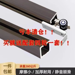 2mm Small Balcony Solid Wood Glass Door Sliding Door Slide Rail Hanging Door Pulley Hanging Rail Guide Rail Sliding Door Track Slide