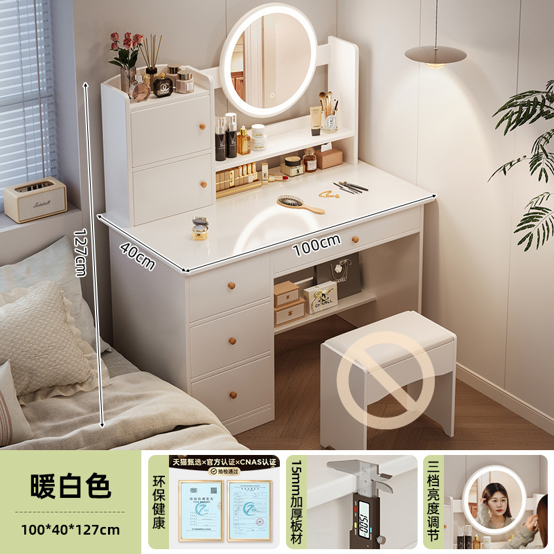 Tocador, dormitorio, hogar, escritorio dos en uno, mesa de maquillaje, mesa de maquillaje de apartamento pequeño simple, gabinete de almacenamiento de espejos