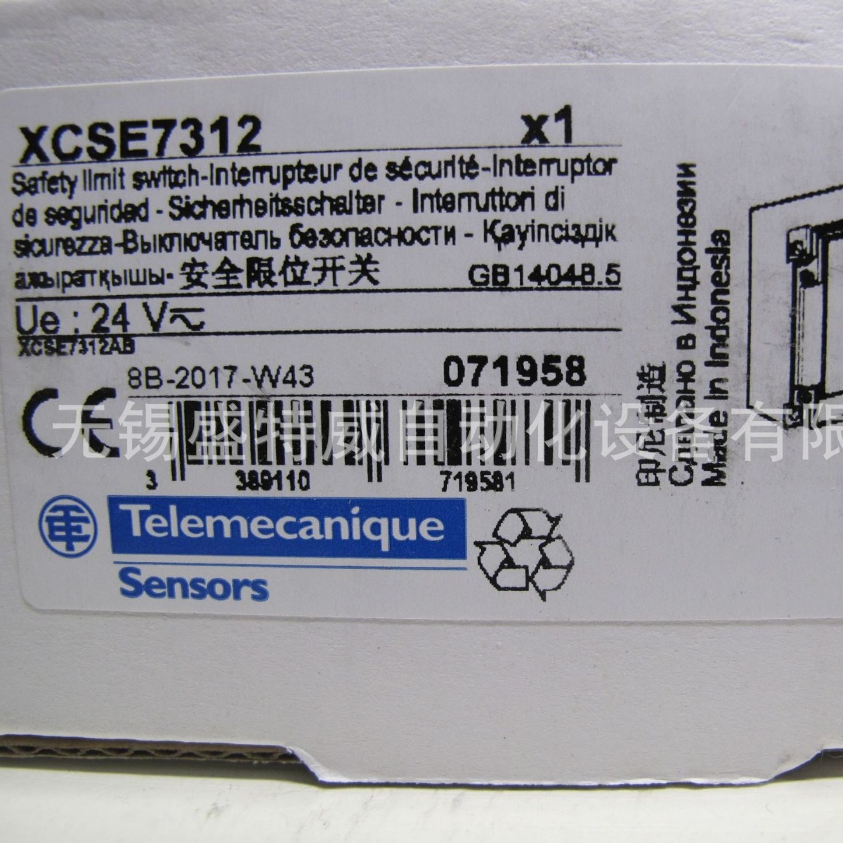 原装现货XCSE7311/XCSE7312 插片式安全门锁