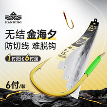�h���o�Y�˒��Ϧ�Ӿ��h�Пo���h45cm/60cm 6��/�b