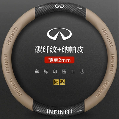 Steering wheel cover Qx50 Qx60 Q70L Steering - off-white-carbon-fiber-pattern-nappa-leather-round-type-only-infiniti-logo-38cm