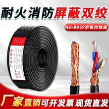 ���˼��~�ͻ��p�g���ο�����̖��nh-rvsp2о 1.0 1.5 2.5�o����|