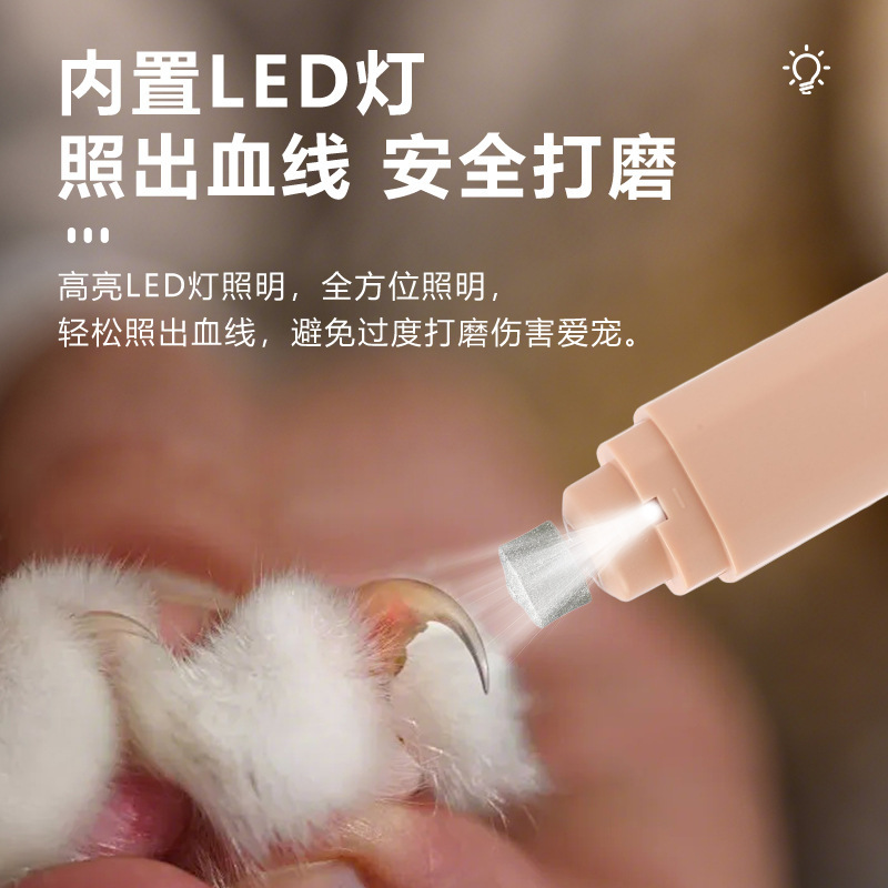 新款跨境批发宠物电动磨甲器猫咪大功率指甲剪狗狗自动修甲器加工|undefined