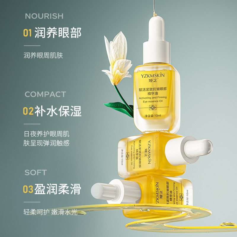 Yazi Eye Firming Essence Oil Moisturizing Hydrating Essence Liquid High Moisture Lightweight Lifting Eye Cream Skincare Wholesale