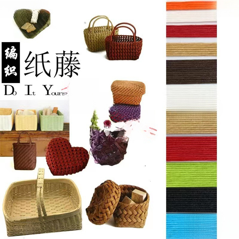 宽纸藤彩色纸绳出口日本纸藤纸绳编织手工制作材料米/卷垒德株