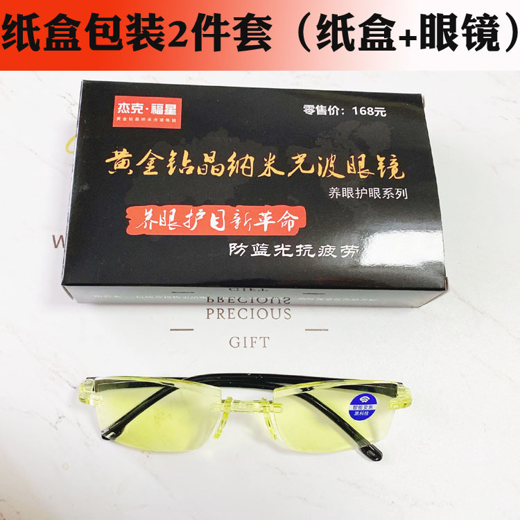 Quick hand trembles small yellow glasses reading glasses Intelligent Zoom reading glasses anti-blue light reading glasses spread upside down turn clear open Quick hand trembles small yellow glasses reading glasses Intelligent Zoom reading glasses anti-blue light reading glasses spread upside down turn clear open