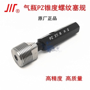 PZ��ƿ�ݼy��Ҏ PZ19.2�hҎPZ27.8�F�ܹ⻬�h��Ҏ��Ҏ �ݼyͨ�X�Q