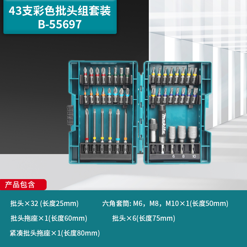 Mu田 original casero conjunto de cabeza de lote cruzada magnético alargado destornillador eléctrico broca de antorcha hexagonal interna
