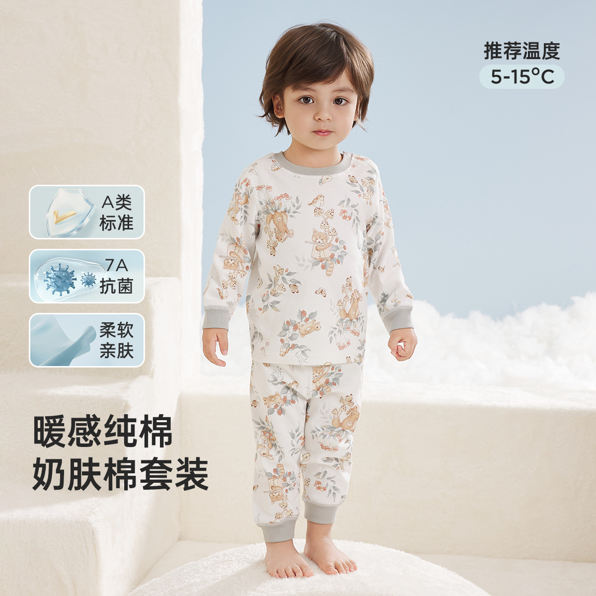 Harvest Concert [노멀 웨이스트 슈트]-뉴 스타일