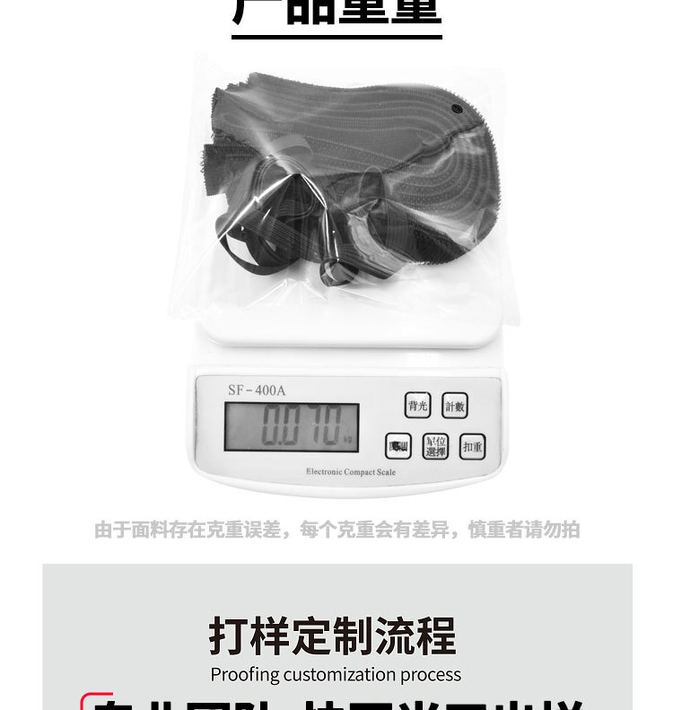 足球护腕 篮球护腕