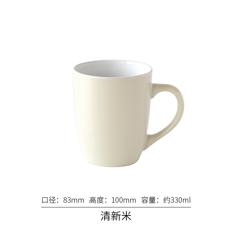 〖Taza fresca nórdica 〗 Taza de pareja Taza de alto valor para mujer Juego de taza de agua para hospitalidad doméstica Taza de cerámica