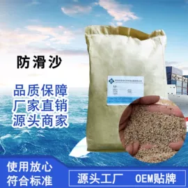 其他工业用清洗剂;其他水处理;杀菌灭藻剂