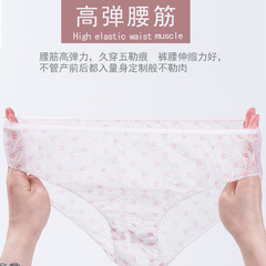 Freego Disposable Underpants for Men and Women, Travel Shorts, Paper Underpants, Cotton gusset, Travel Underpants for Women, Printed