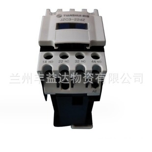 Tianshui 213 JZC3-dz Series Contactor Type Relay