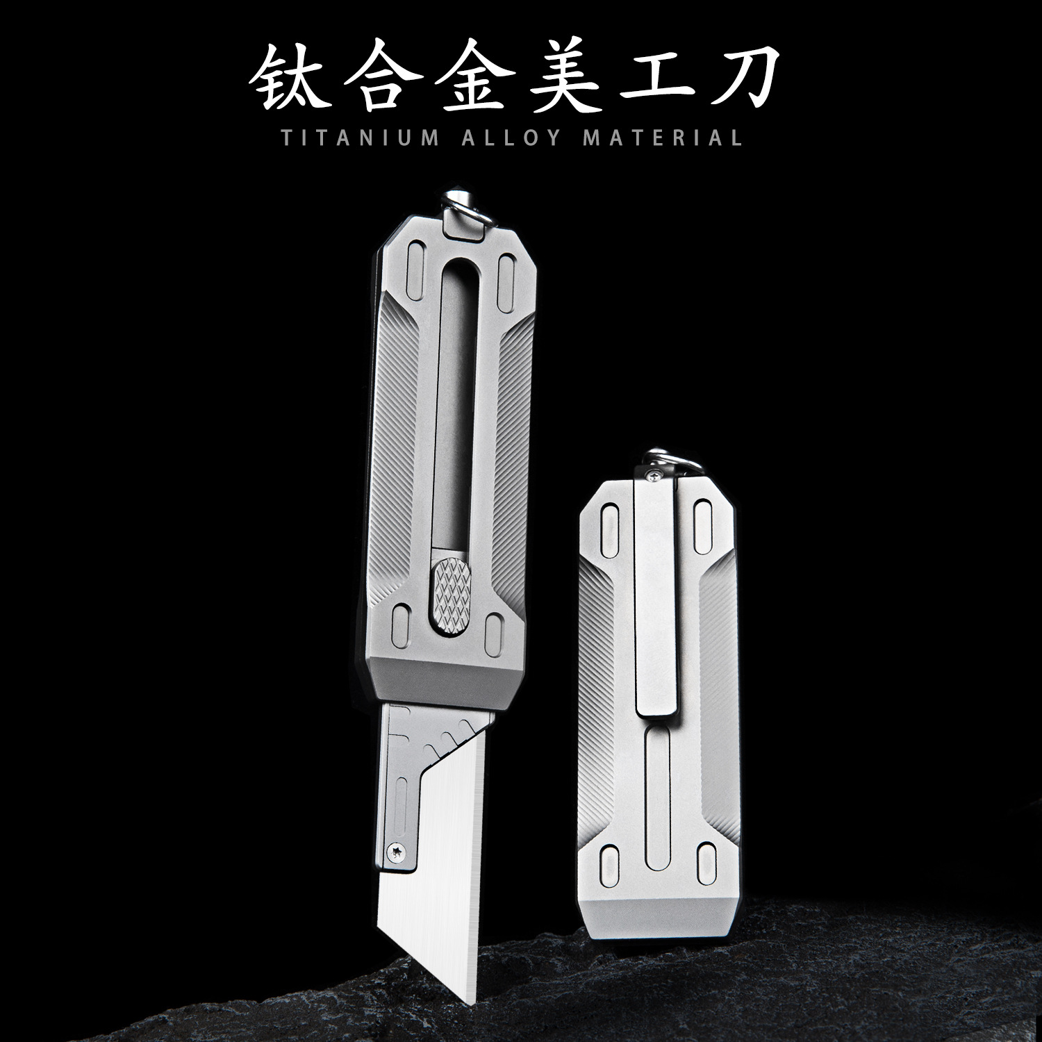钛合金美工刀重型加厚工业用电工刀电缆剥皮裁纸刀梯形刀片壁纸刀