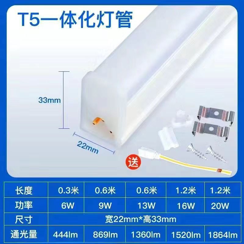 T5- 1.2m -20W (핫 모델)