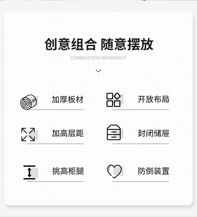复制_实木书架客厅落地靠墙转角置物架家用日式窄.jpg