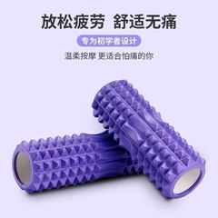 狼牙棒瑜伽柱月牙款eva瑜伽柱泡沫轴批发空心肌肉放松滚轴瑜伽柱