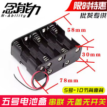 5̖늳غ�10��������15cm������15V������ͨ����̖AA늳غЂ}��