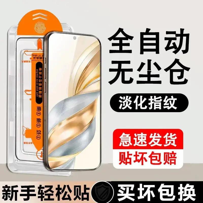 Suitable for Apple 16/14/13/12/17 Promax Dust-Free Cabin Anti-Peep Screen Tempered Film 11 Full Screen Anti-Peep