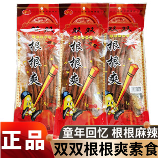 �p�p����ˬ���l202g�����{ζ����Ʒ��ʳͯ�����eС����ʳ