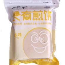 延边吉林敦化特产陈长有杂粮煎饼东北粗粮大煎饼五粮手工软的500g