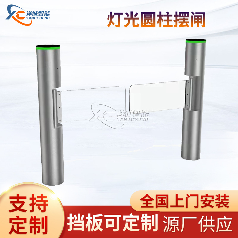 【圆柱摆闸】消费机人脸识别摆门刷卡柱子楼道摆闸门禁工厂