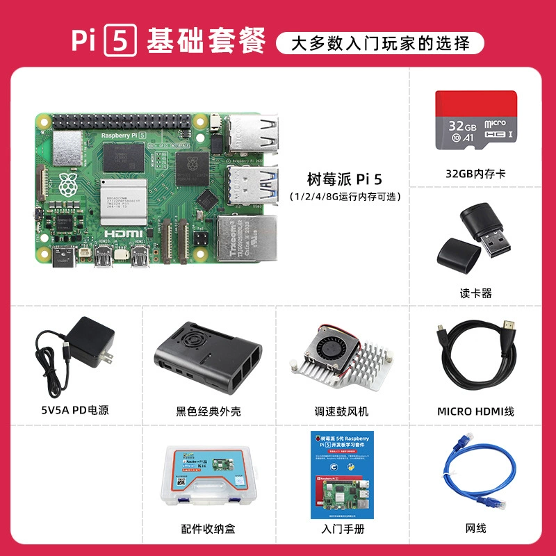 Плата разработки Raspberry Pi 5 5B/4B Raspberry Pi 5 8GB материнская плата набор для программирования Python ИИ