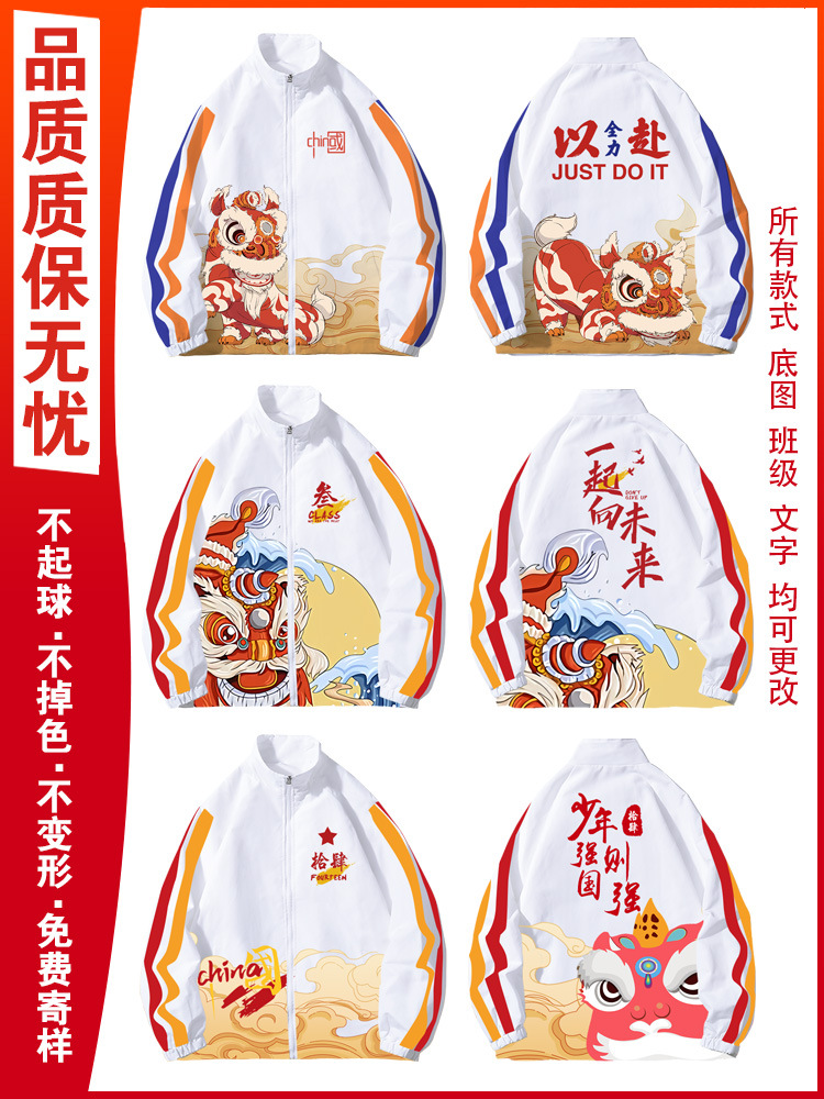 뜨거운 판매 수업 유니폼 3