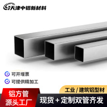 6063�X�Ͻ𷽹ܿɼӹ��X�Ͳ��X�����X��ͨ�X�ܿ��Ĺ��X��ꖘO����