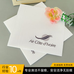 原生木浆餐巾纸无尘纸单层加厚干湿两用可印logo商用酒店大尺寸