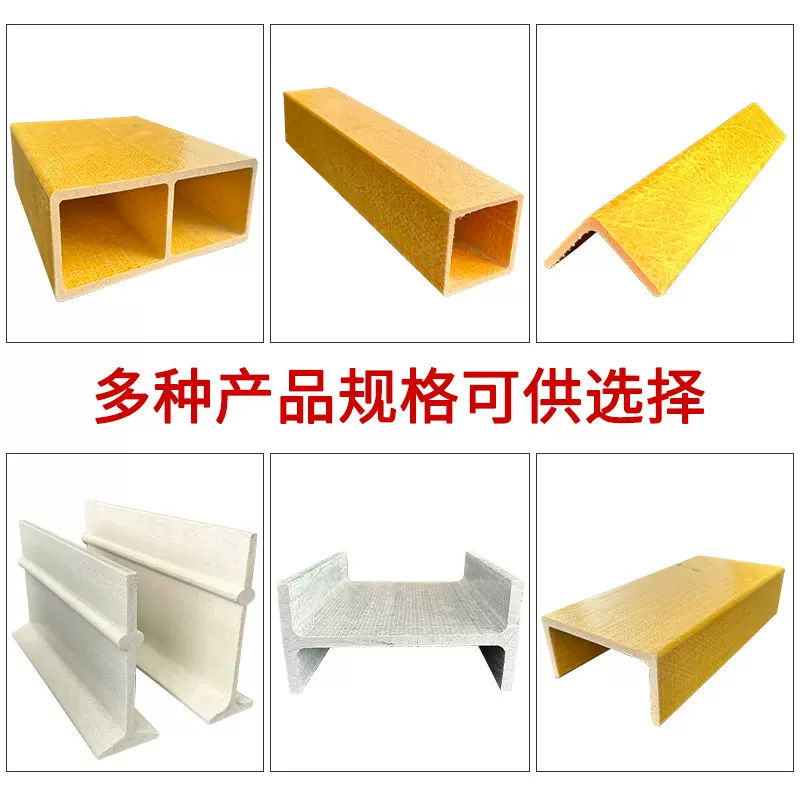 玻璃钢拉挤型材生产多规格角钢槽钢环保玻璃纤维管组装爬梯厂家