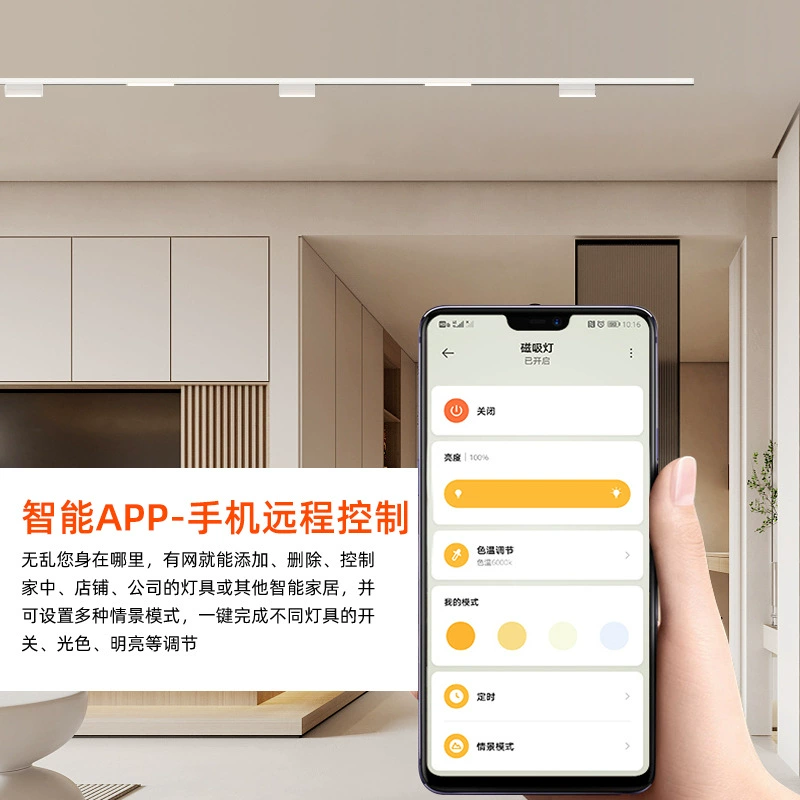 Светодиодная умная лампа с пространством Tmall, встроенная настенная подсветка с прожекторами, освещение