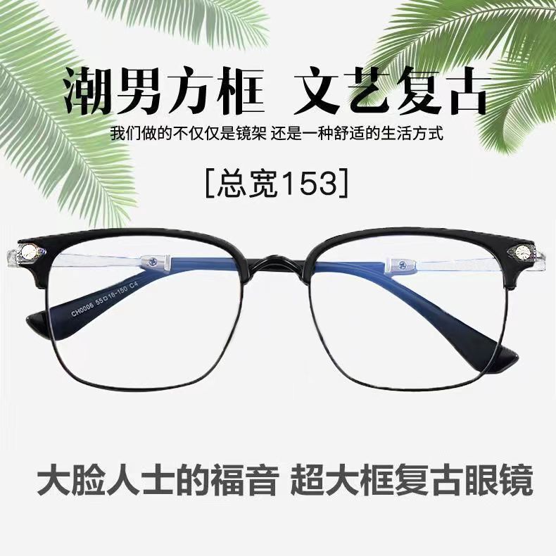 Trendy eyebrow frame smart zoom reading glasses men's A classic fashion old light glasses women's blue light-proof reading glasses