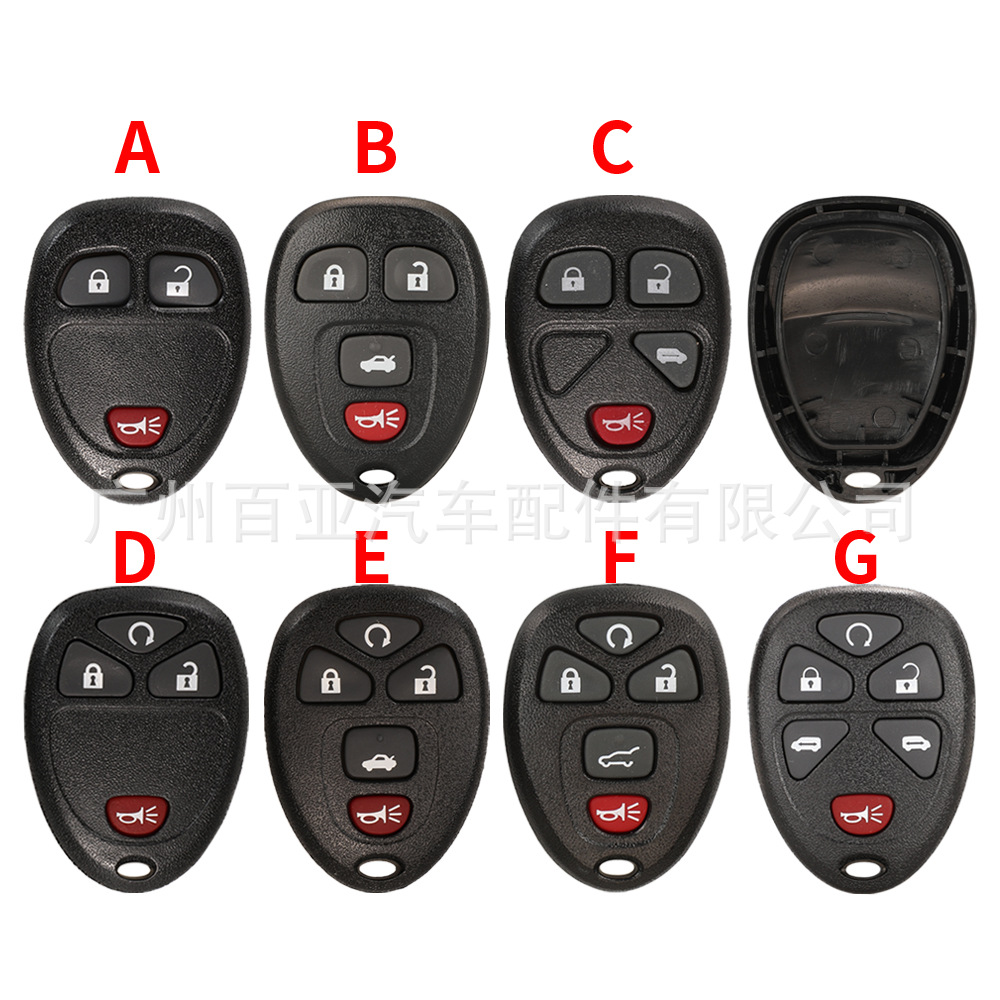Suitable for Chevrolet Buick 3-key 4-key 5-key 6-key split remote control car key shell without battery holder
