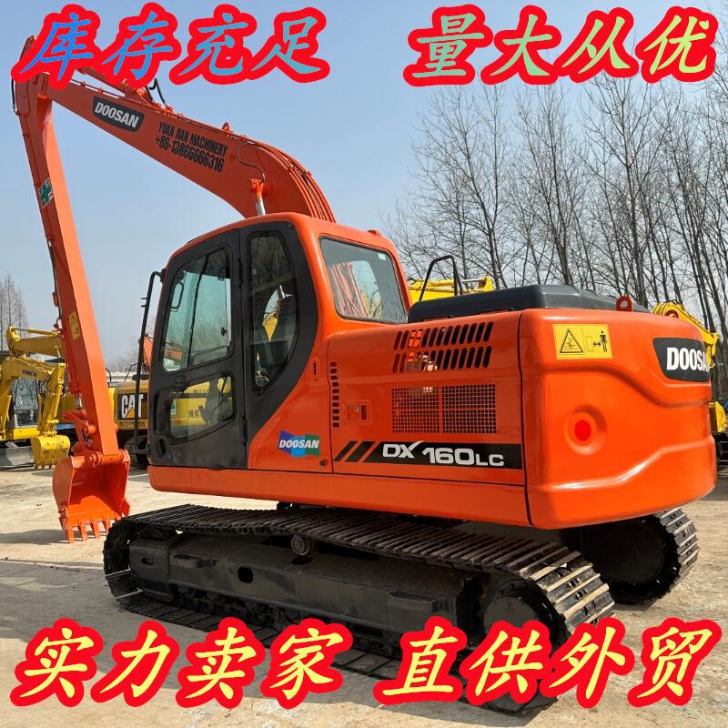外贸原装九成新 二手斗山DOOSAN DX160LC挖掘机 加长臂22吨挖土机