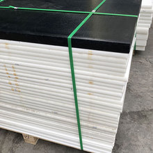 厂家工业黑色米黄色POM板零切 阻燃聚甲醛板加玻纤GF30%塑料板