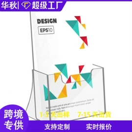 其他有机玻璃;亚克力加工;收纳架