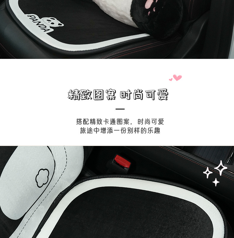 Stuffed Car Seat Cushion, High-End Cartoon Panda, Soft and Comfortable Car Seat Cushion, Autumn and Winter Warm Universal Seat Cover