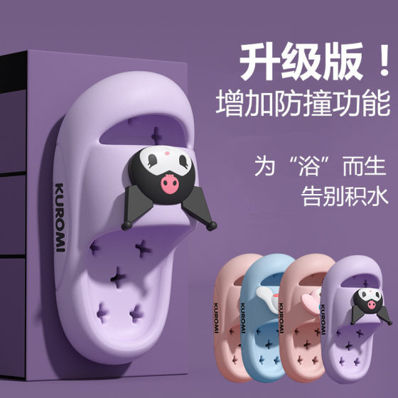 genuine goods Sanrio Children Leakage Slippers Girls' Non-Slip Bathroom Bath Sandals Summer Cute Home for Boys and Girls